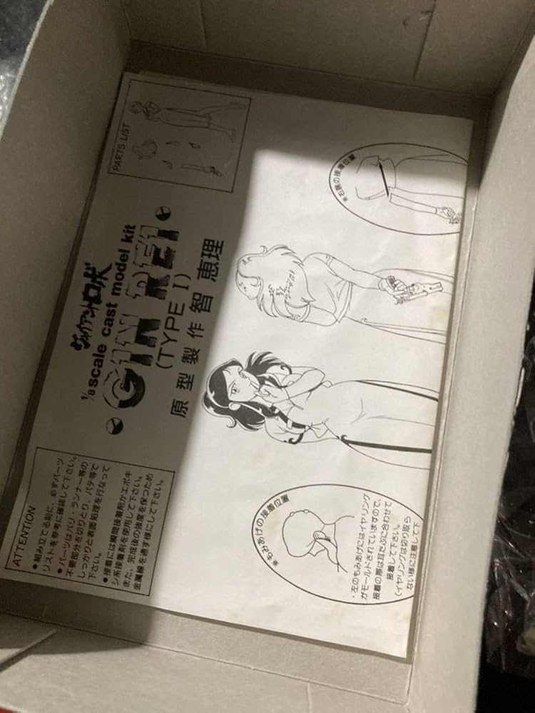 銀鈴 黒水着バージョン 「ジャイアントロボ THE ANIMATION-地球が静止する日」 1/7 レジンキャストキット 銀鈴 黒水着バージョン 「ジャイアントロボ THE ANIMATION-地球